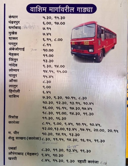 rajapeth depot washim margavar janarya buses